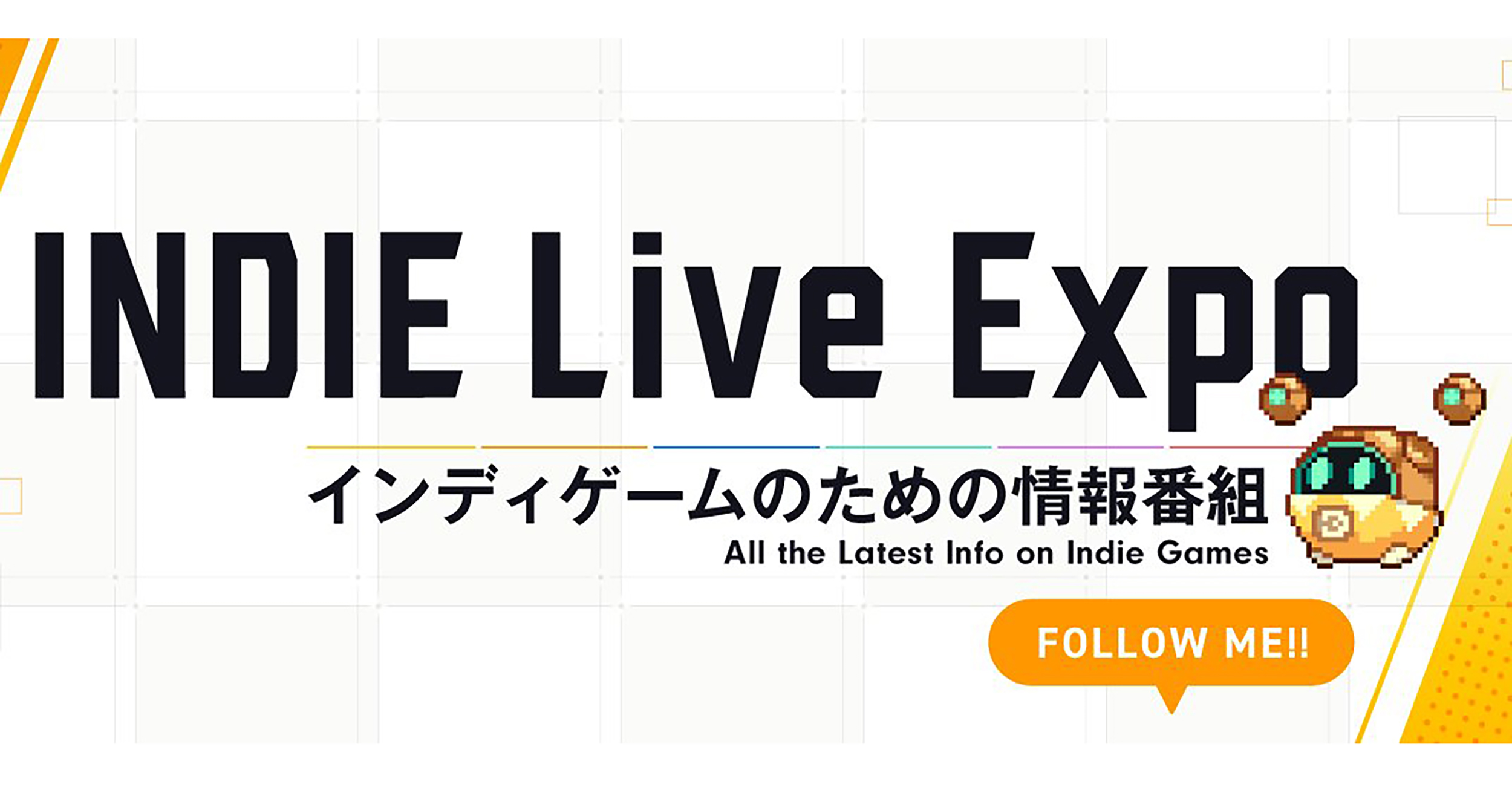 INDIE LIVE EXPO