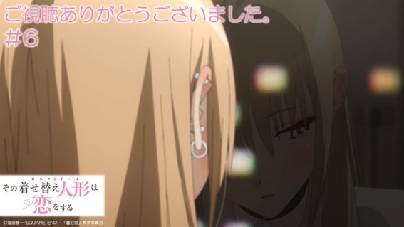 その着せ替え人形は恋をする