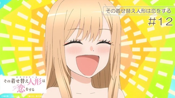 その着せ替え人形は恋をする