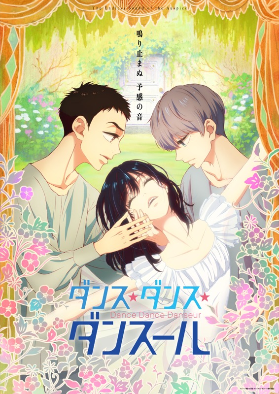 2022年春アニメ序盤